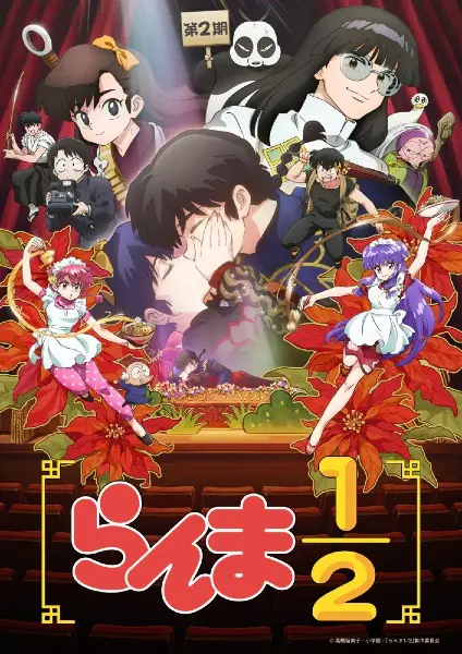 Ranma (2024) Season 2
