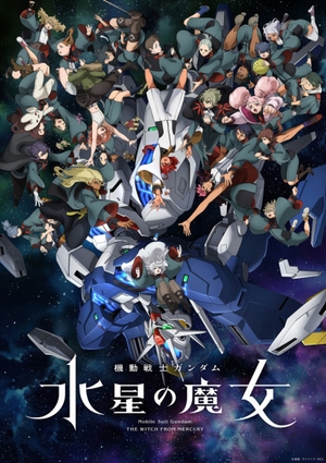 Mobile Suit Gundam: The Witch from Mercury S2
