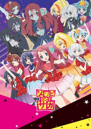 Zombieland Saga Season 2