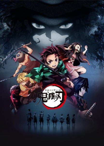Kimetsu no Yaiba Season 4
