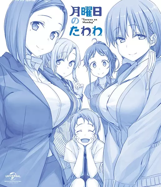Getsuyoubi no Tawawa 2