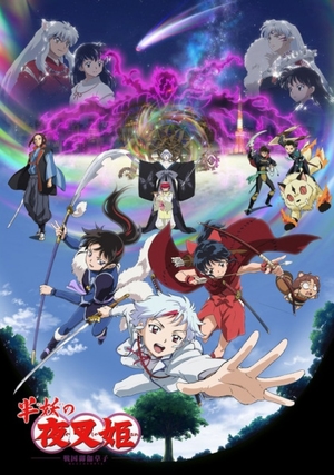 Hanyou no Yashahime Season 2