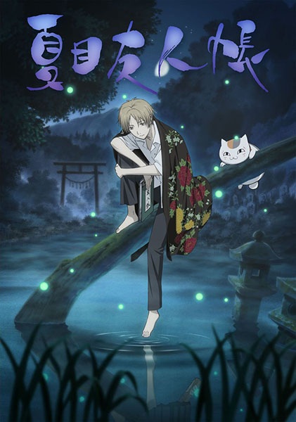 Natsume Yuujinchou Season 7