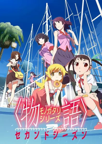 Monogatari Series: Off &amp; Monster Season