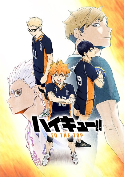 Haikyuu!! Season 4