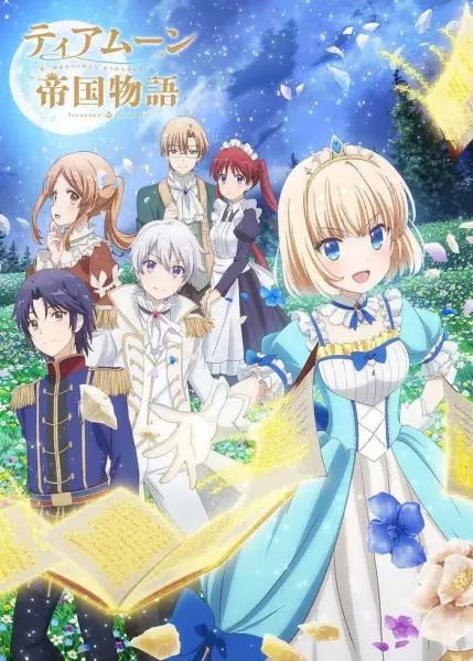 Tearmoon Teikoku Monogatari