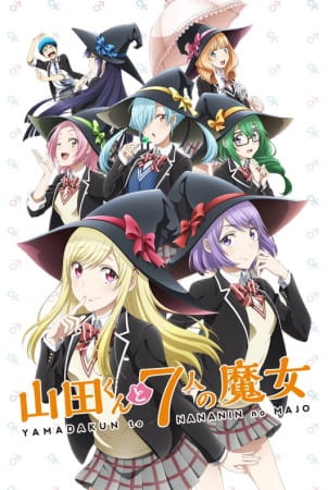 Maebashi Witches