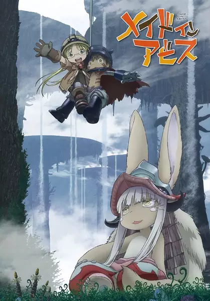 Made in Abyss Season 2