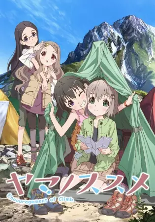 Yama no Susume Season 4